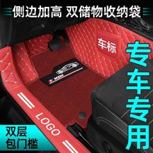 适用长安cs75PLUS/cs55/cs35逸动XT/ cs15 悦翔v7UNI-T全包围脚垫