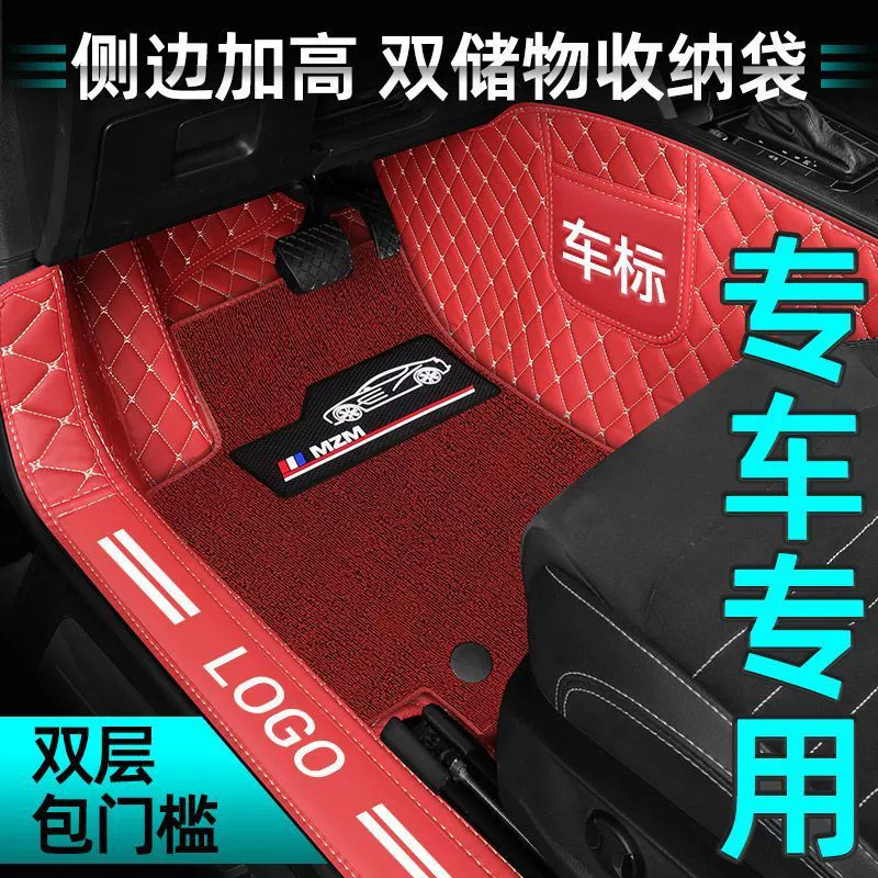 Подходит для Changan CS75 PLUS/CS55/CS35 Eado XT/CS15 Yuexiang V7 UNI-T полностью закрывающие коврики в салон.