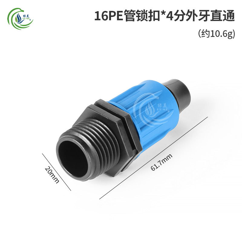 Blue Cap 16 PE tubo de bloqueo a través del codo conector de tapón de microrroyección de goteo tubería de riego accesorios de riego automático