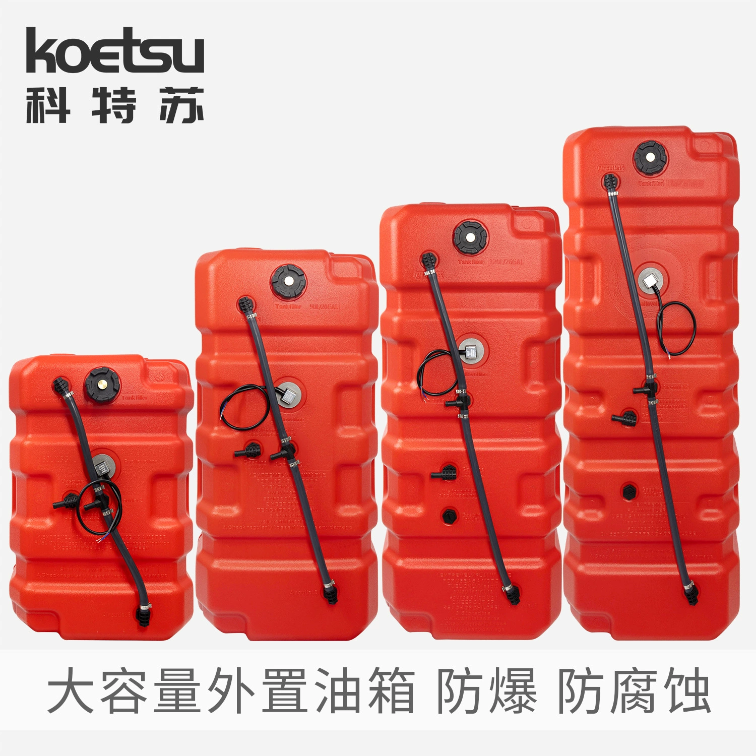 Судовые наружные машины большой емкости Внешние топливные баки Судовые двигатели подвесные станки Портативный взрывозащищенный антистатический бензин