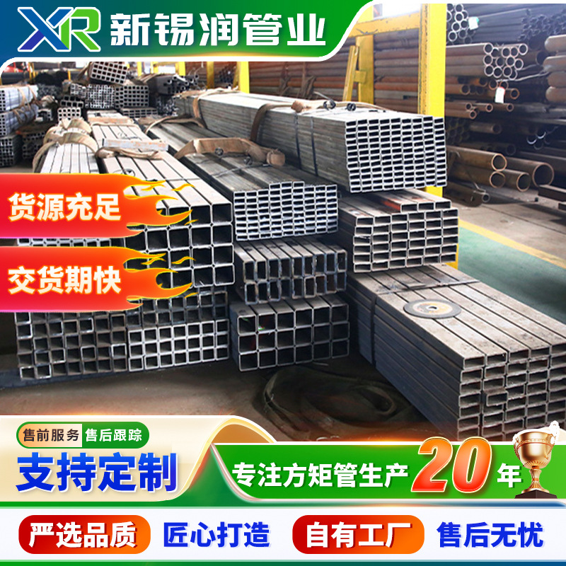 热镀锌方矩管直角矩形管926L方矩管空心方通430矩形管型材可切割