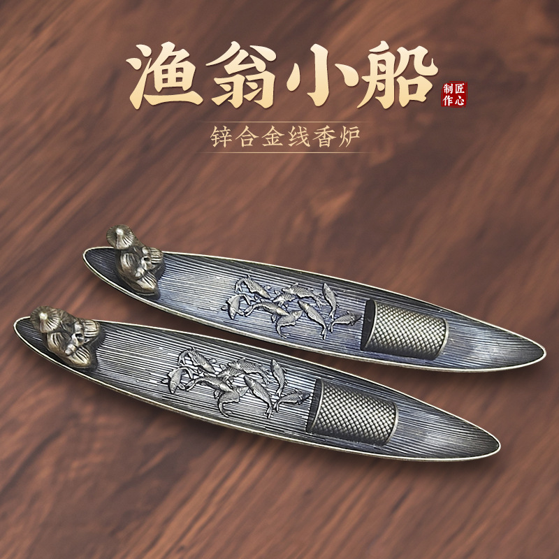 낚시꾼은 많은 물고기를 낚는다(신품)