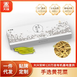 蘑菇;黑木耳;其他干货