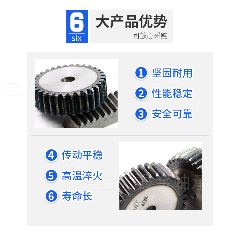 。正齿轮直齿2模27齿28齿29齿30齿31齿32齿33齿34齿35齿36齿37/38