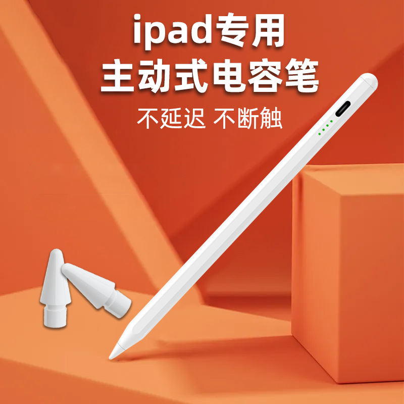 Ipadpencil magnetic capacitive pen apple flat replacement apple…