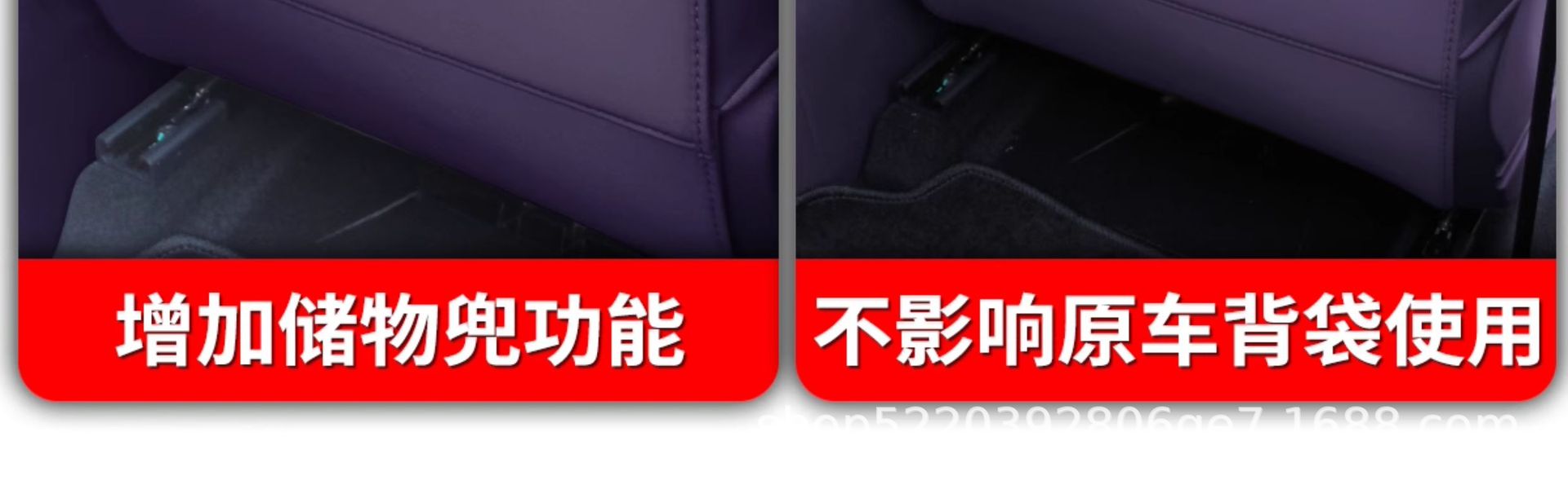 Suitable for Zero Running B10 Seat Anti-Kick Pad, Rear Protective Pad, Car Interior Modification and Decoration Special Accessories