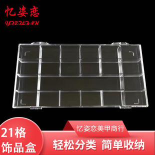 �S�ҹ���21���¿������Ʒ�� 荺� ���b�� ͸��荺�