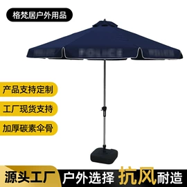 户外伞;遮阳/太阳伞;防护栏