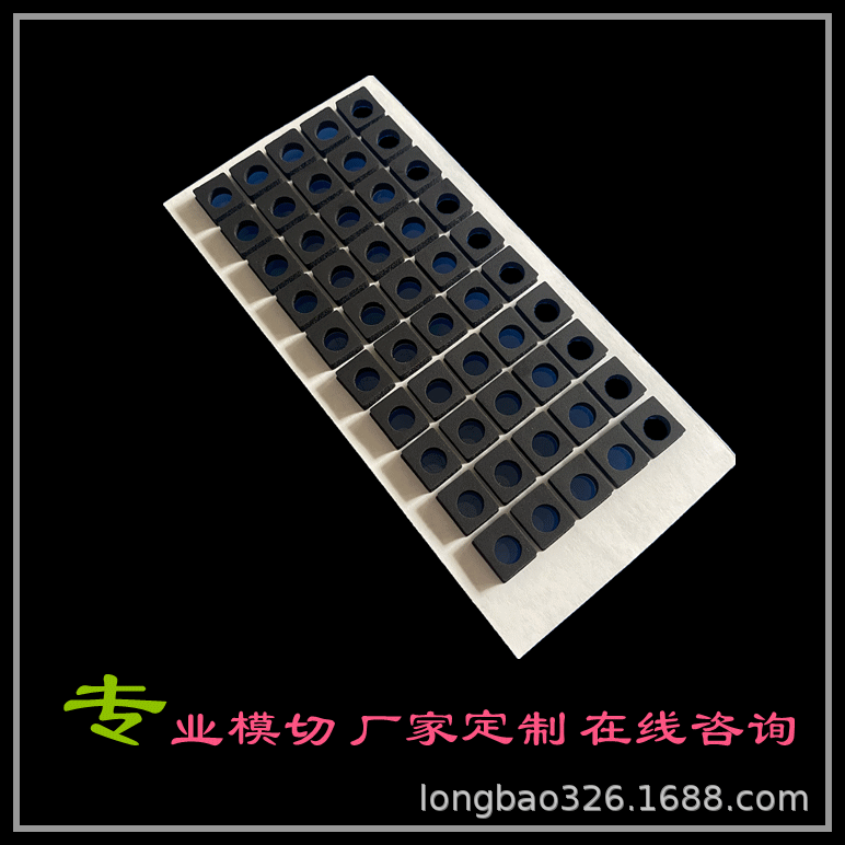 电子产品摄像头挡光棉 EVA遮光泡棉 专业带孔模切泡棉胶垫 尺寸全