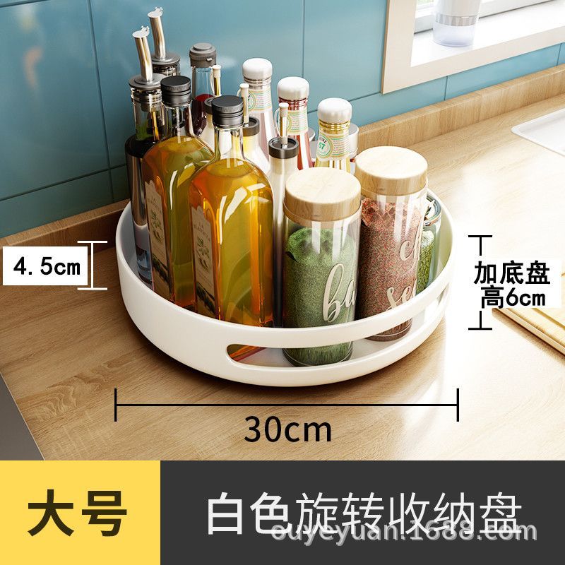 새로운 조미료 랙 흰색의 레이어