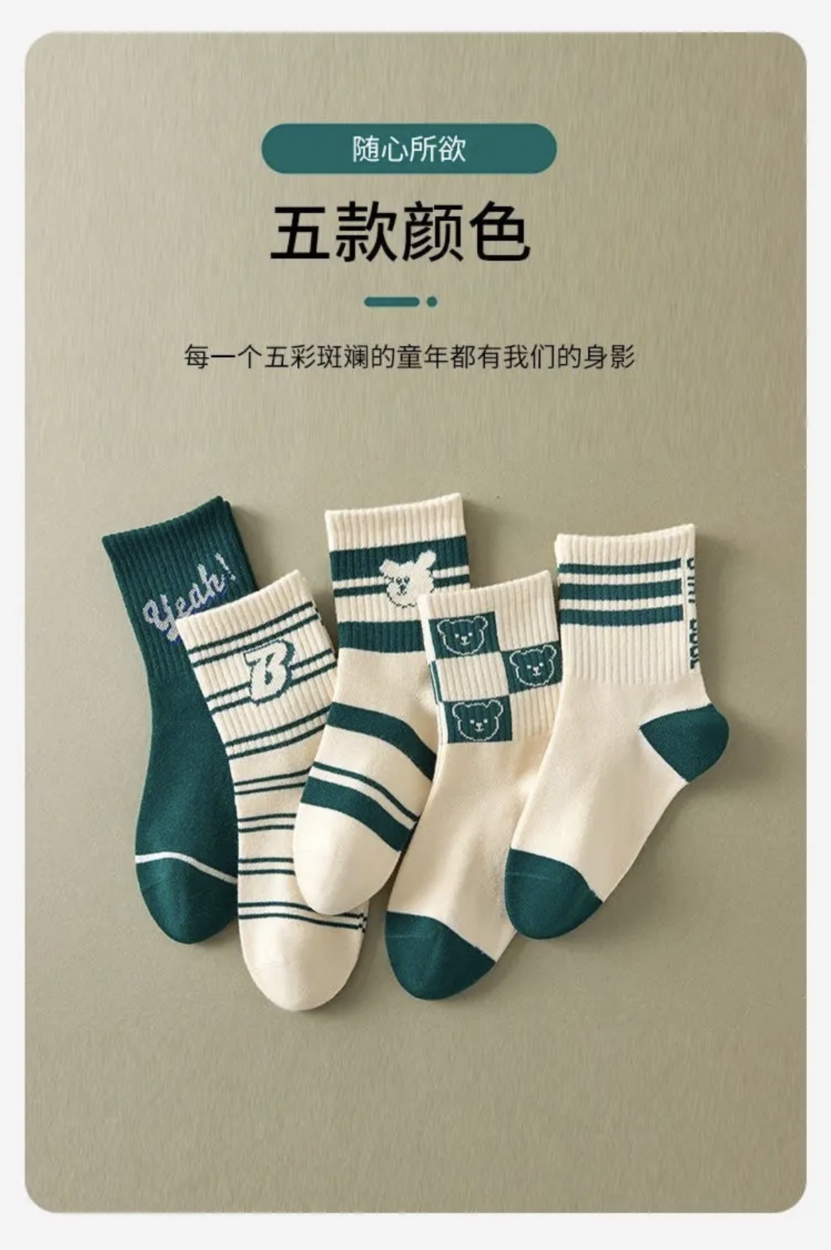 详情图