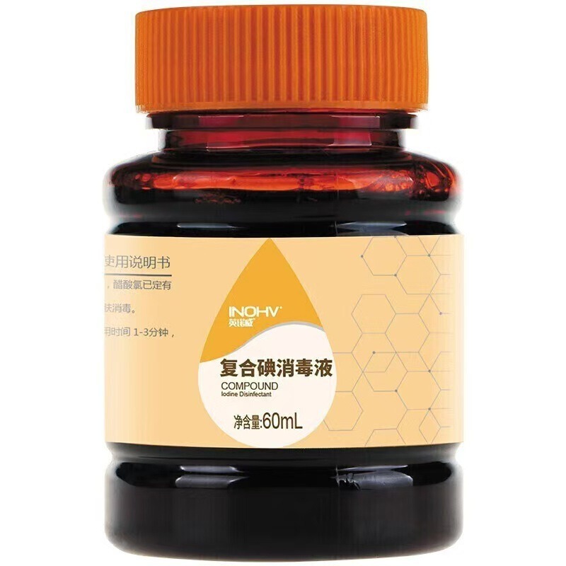 利尔康酒精碘伏消毒液双氧水碘酒爱尔碘消毒湿巾速干手皮肤消毒液|undefined