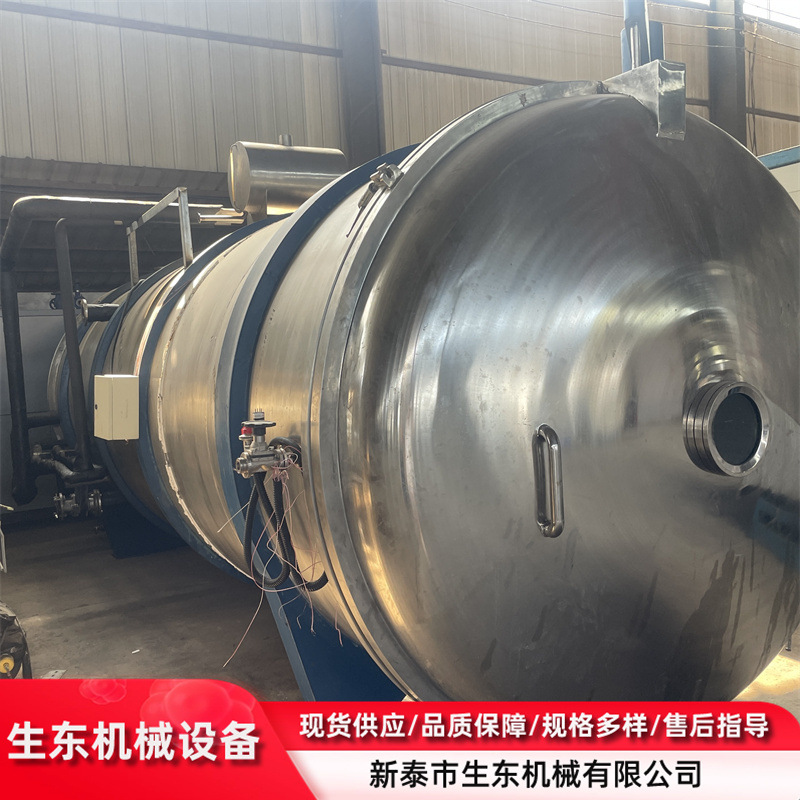 二手40平方冻干机 低温脱水冻干设备 不锈钢冻干机