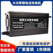 �����X���늳س����48V60V72V8A10A��Ԫ�F����u���늄�܇