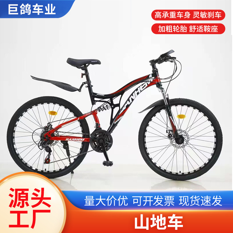 Mountain bike variable speed car soft tail car road racing optional logo foreign trade domestic bicycle road racing