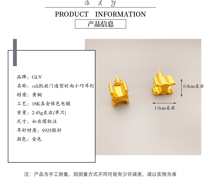 产品信息1-恢复的 拷贝