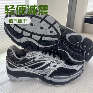 �羳���Q���lSaucony������PROGRID OMNIȫ��9�ܲ�Ь�p��ŮЬ�p��