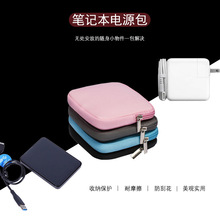 代贴标电源内胆包移动硬盘数码收纳包电源数据线充电器整理化妆包