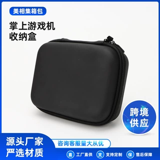适配安伯尼克rg40xxv游戏机收纳包/盒掌机便携包