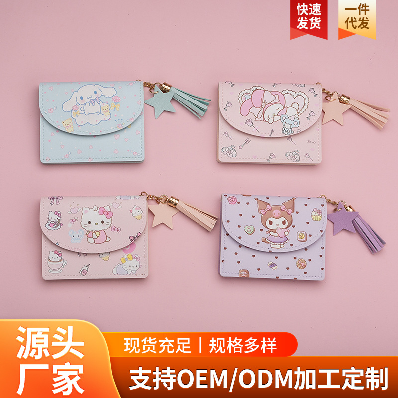 Cute cartoon girl print short card holder with tassels, PU multi-card slot ID storage pouch, student pocket change purse