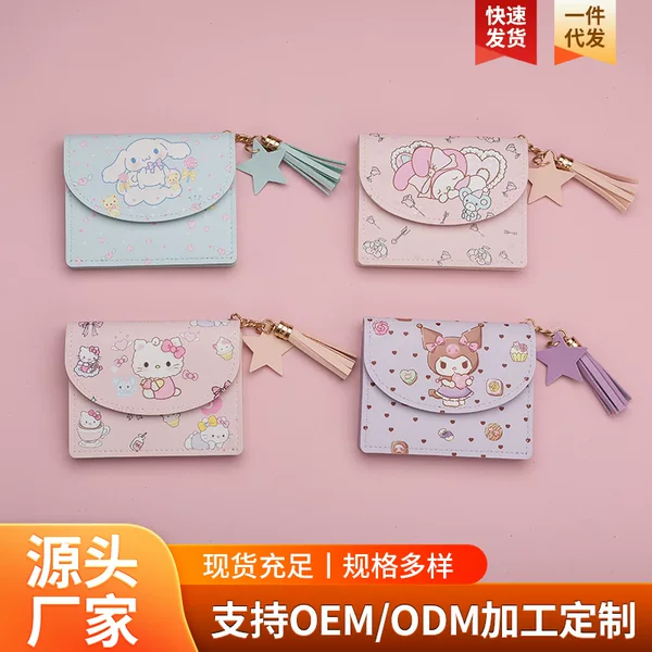 Cute cartoon girl print short card holder with tassels, PU multi-card slot ID storage pouch, student pocket change purse