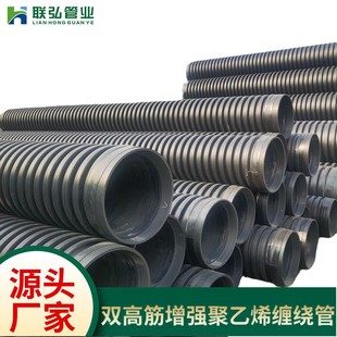 HDPE�p�߽��p�@�ܸ��ܶ���������ϩ������ˮ���۹܏S��ֱ��