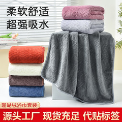 跨境贴标Temu珊瑚绒毛巾浴巾套装 麦穗款批发代发毛巾towel大浴巾