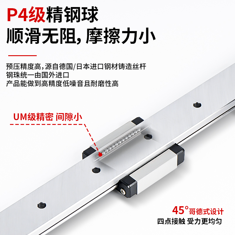 ✅国产微型直线导轨滑块小机器人MGN/MGW5 7 9 12 15CH滑