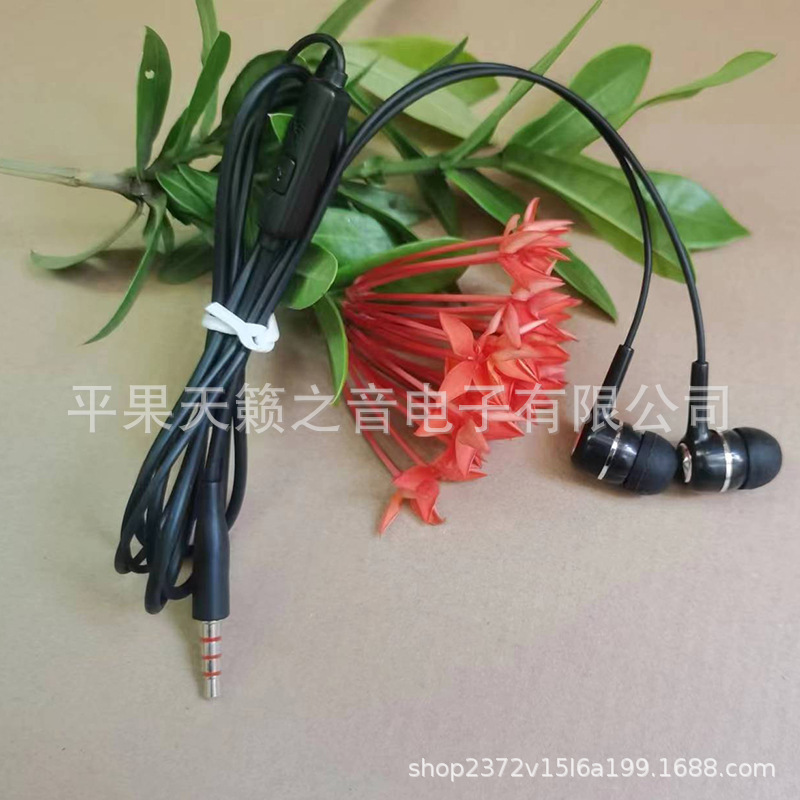 入耳式はアップルの安卓と有線イヤホンの重低音録音有線イヤホンメーカーの卸売りを適用します。|undefined