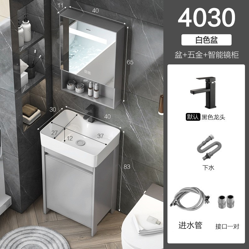 Gabinete de 40 * 30cm + hardware + gabinete de espejo inteligente