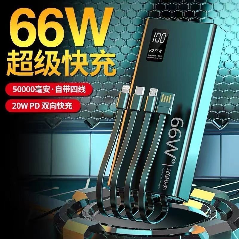 Yasheng wholesale cross-border charging treasure super fast charging belt line 20000 real standard 22.5W two-way fast charging QC3.0