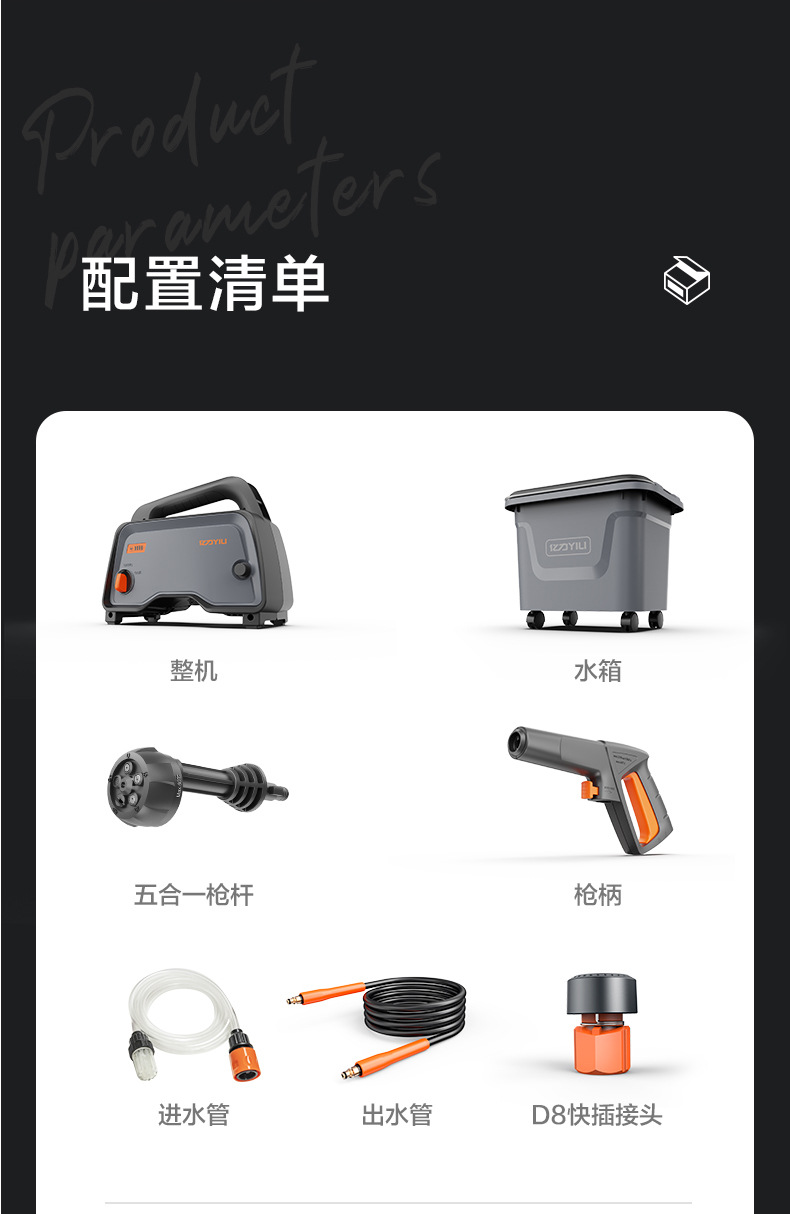 Yili lithium battery wireless high-level high-pressure car washing machine charging car washing artifact high-pressure water gun car washing water pump cleaning machine