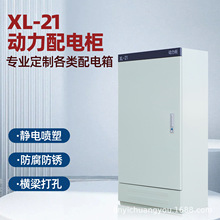 xl-21͉늙GGD҃깤S܇g늚_Pƙ