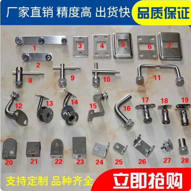 不锈钢楼梯立柱配件玻璃链接件固定夹玻璃夹免打孔墙托玻璃托定制