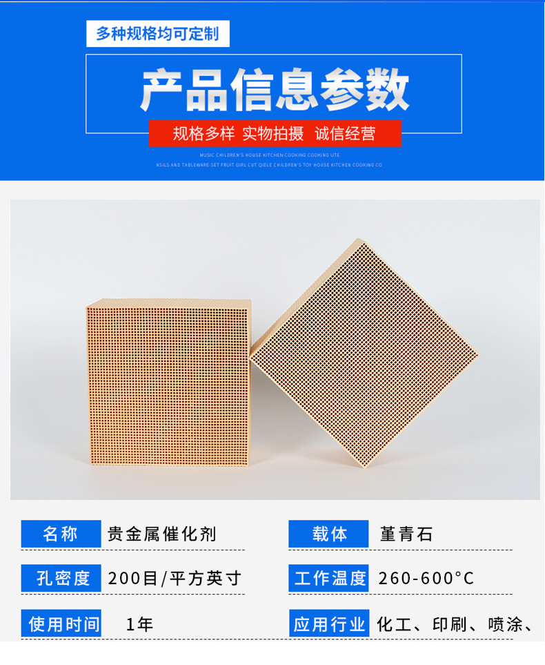 深林含量100催化剂_05