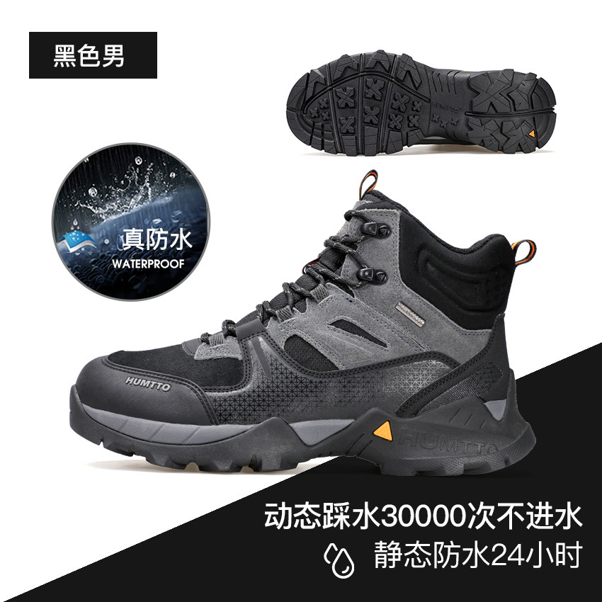 Black [men's style] fully waterproof