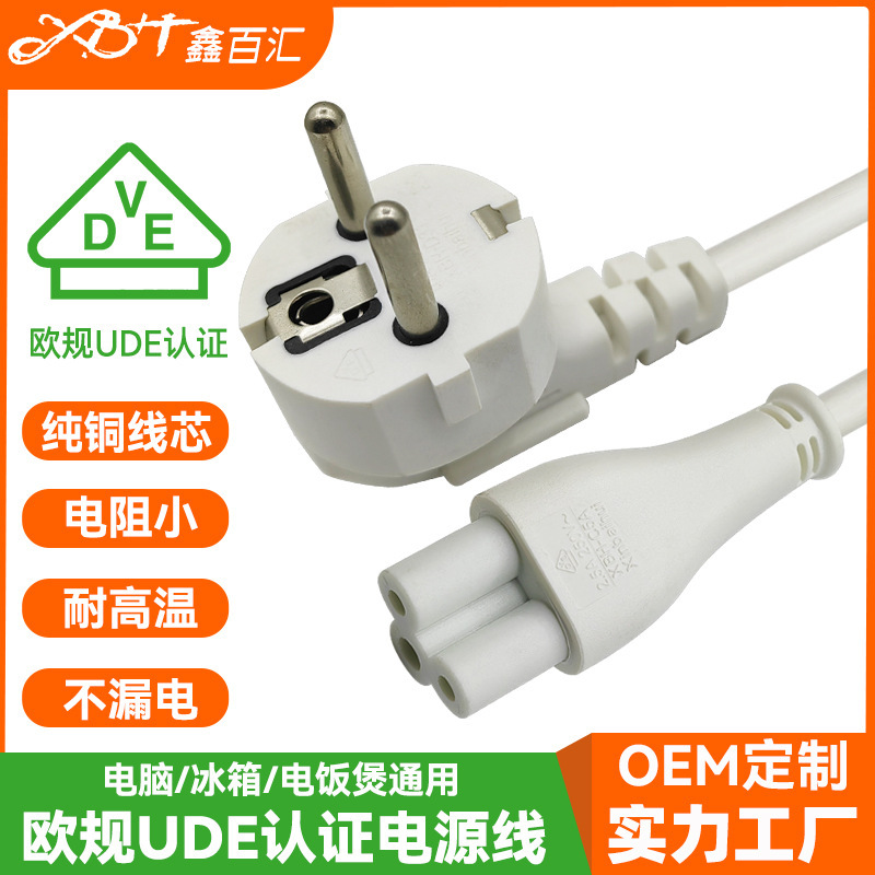 VDE Certification European Standard Power Cord European Standard PC Computer Electric Household Appliances AC Power Cord Plus End