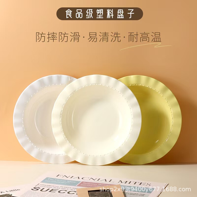 Cream High-End Lace Plastic Dinner Plate Home Western Food Deep Dish Ins Salad Tableware Plastic Straw Hat Plate