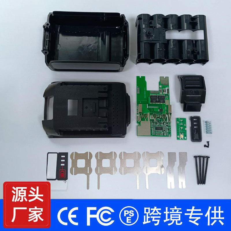 适用博世BAT609电动工具20V18650电芯替换锂电池组BOSCH套料配件