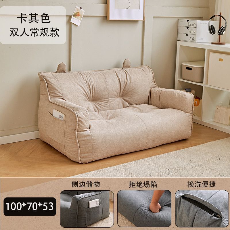 Fábrica directa perezoso sofá tatami simple doble habitación de alquiler en línea puede acostarse dormitorio dormitorio piso