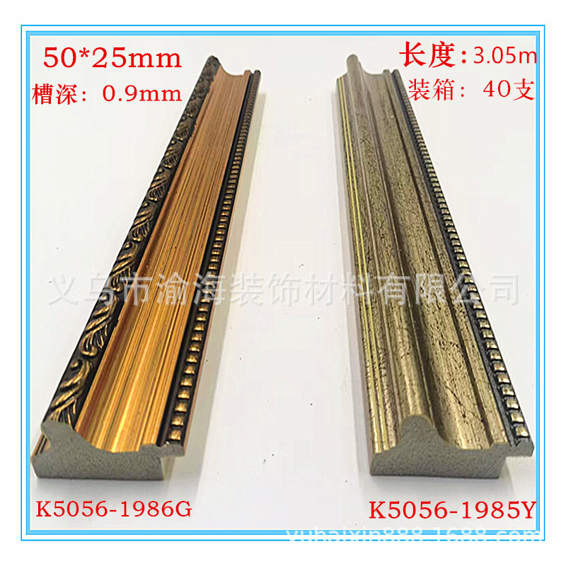 K5056系PS发泡特价相框木线条十字绣木线条白色木线条实木线条框