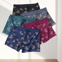 4条男士纯棉内裤皮马棉印花平角裤男款全棉透气四角裤短裤厂家