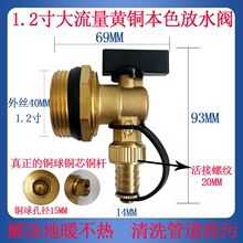 ��ů��ˮ����ˮ�y�؟��y�T1��6�ִ�������ˮ�yDN25ů��Ƭ�����y�T