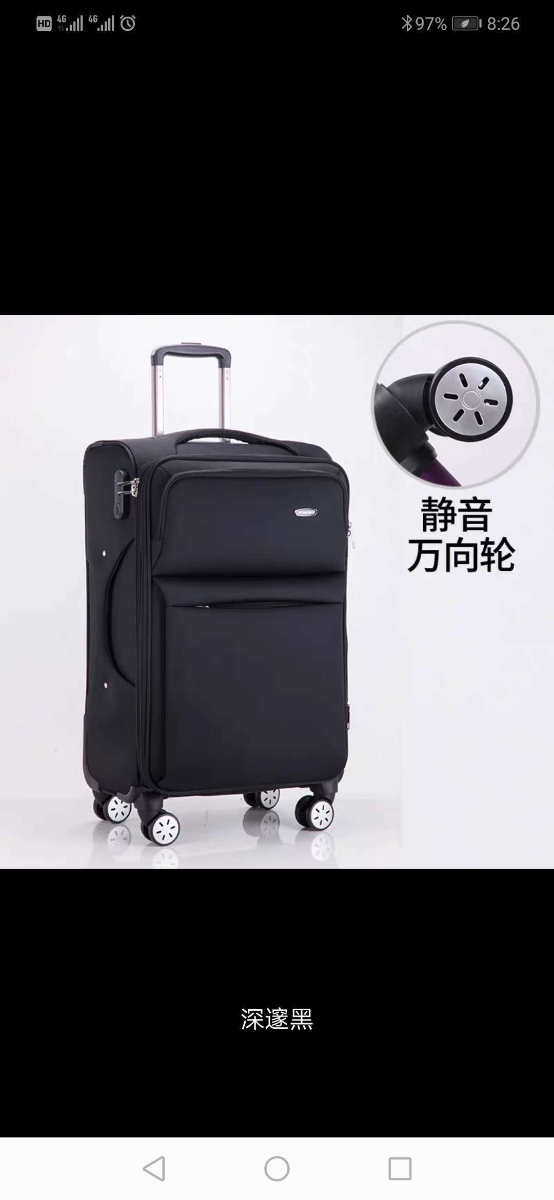 검은색