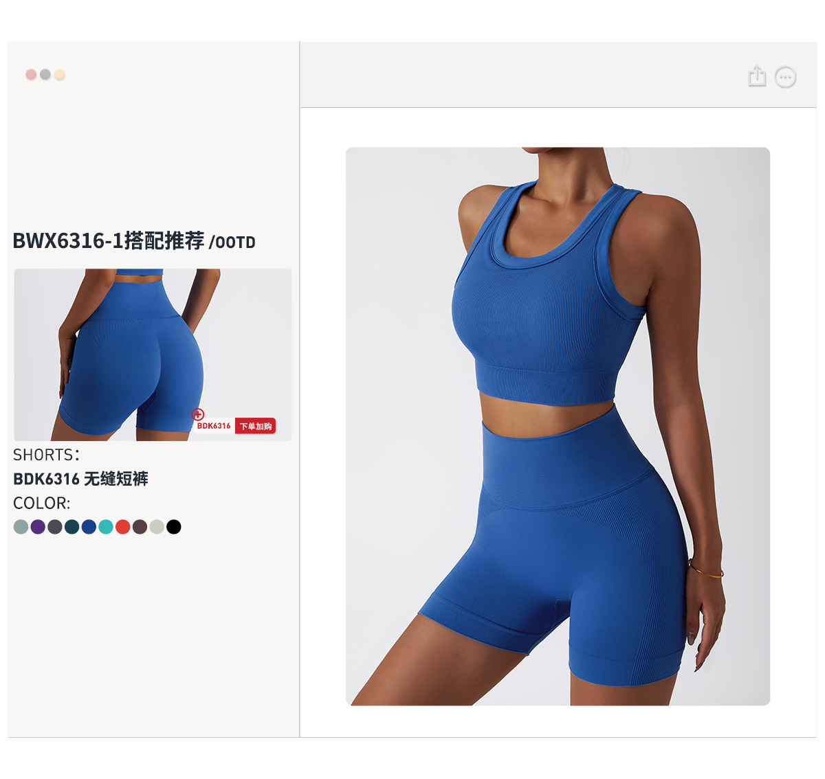 4 Matching display-BWX6316-2.jpg