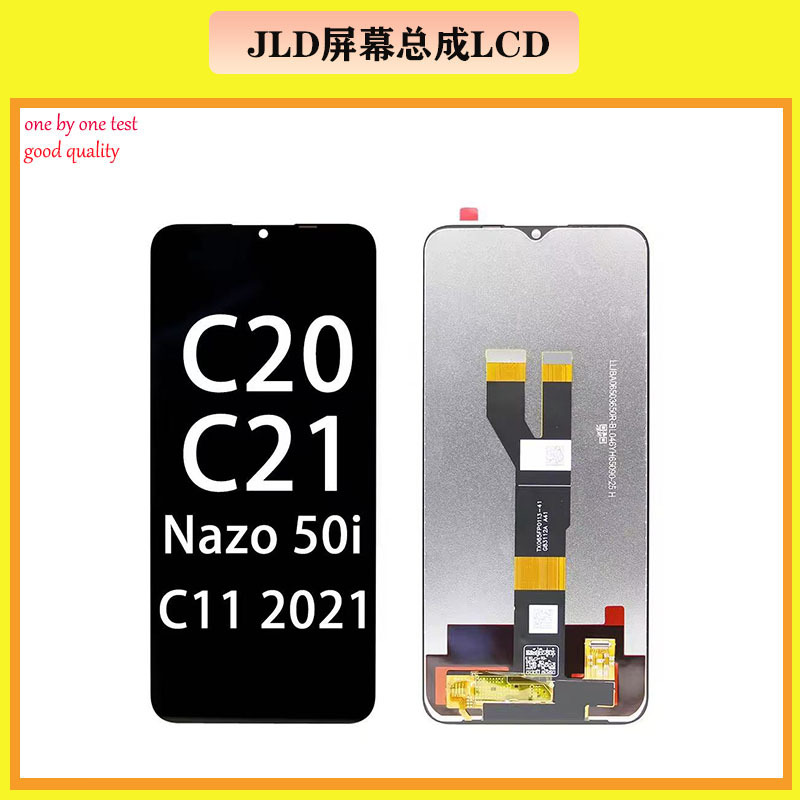 Aplicable a op realme C11 2021 conjunto de pantalla LCD de teléfono celular C20 / C21 pantalla de teléfono celular