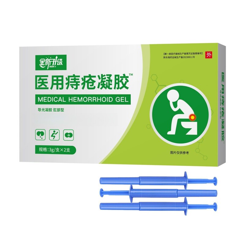 Zhihui Pharmaceuticalの痔核除去ジェル、槐実軟膏、痔核王公式旗艦店、正規品、ドロップシッピング、大量注文、優れた価格|undefined