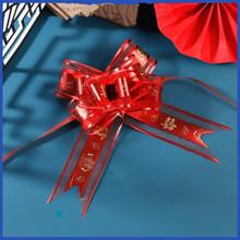 大号婚庆拉花哑光酒红喜字拉花扶梯绑花婚车门把手后视镜装饰彩带