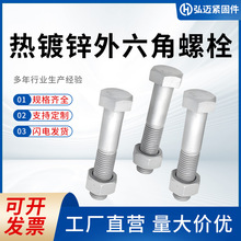 8.8������\��˨����������ݽz�ߏ����_���_����\����F����˨