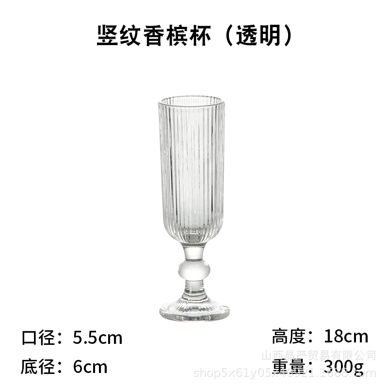 Venta al por mayor patrón vertical europeo color primario cocina copa de vino copa de boca Copa de champán tazón de helado creativo elegante hogar Hotel vino conjunto